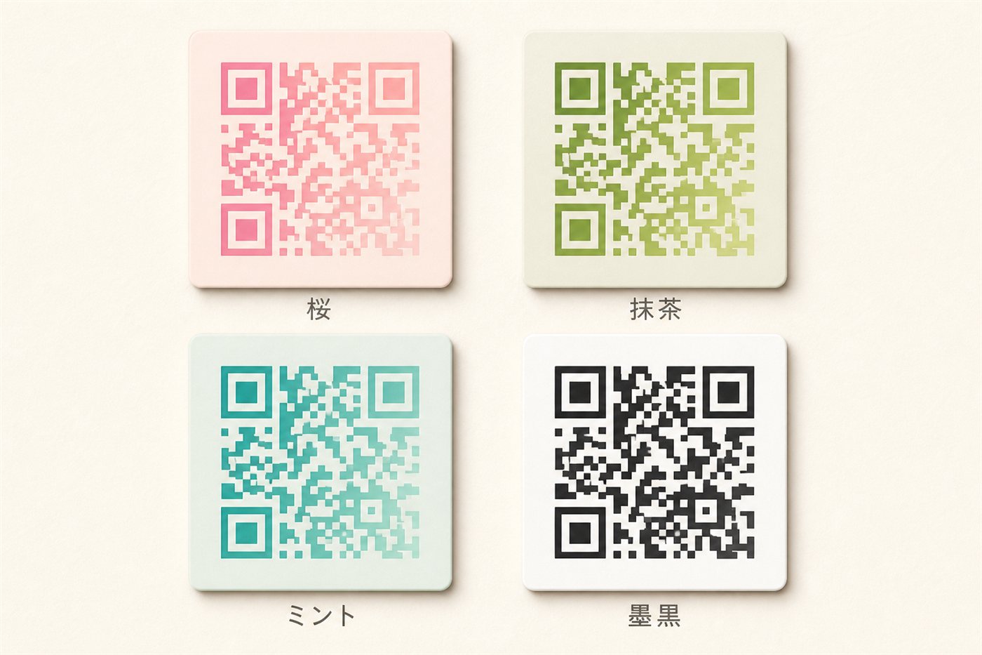 配色パレットの例